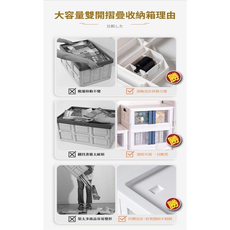 雙開摺疊收納箱 折疊收納箱50L 衣物收納箱 衣服收納箱 整理箱 收納箱大容量-細節圖3