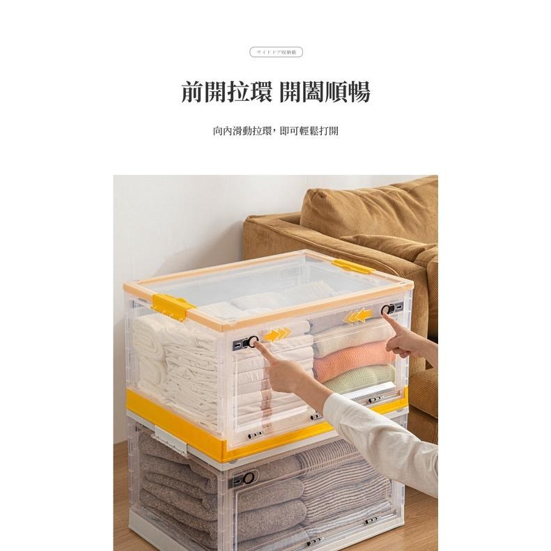 折疊收納箱 72L巨大三開門折疊收納箱 滑輪摺疊收納箱 衣服收納盒 衣櫃收納盒-細節圖6