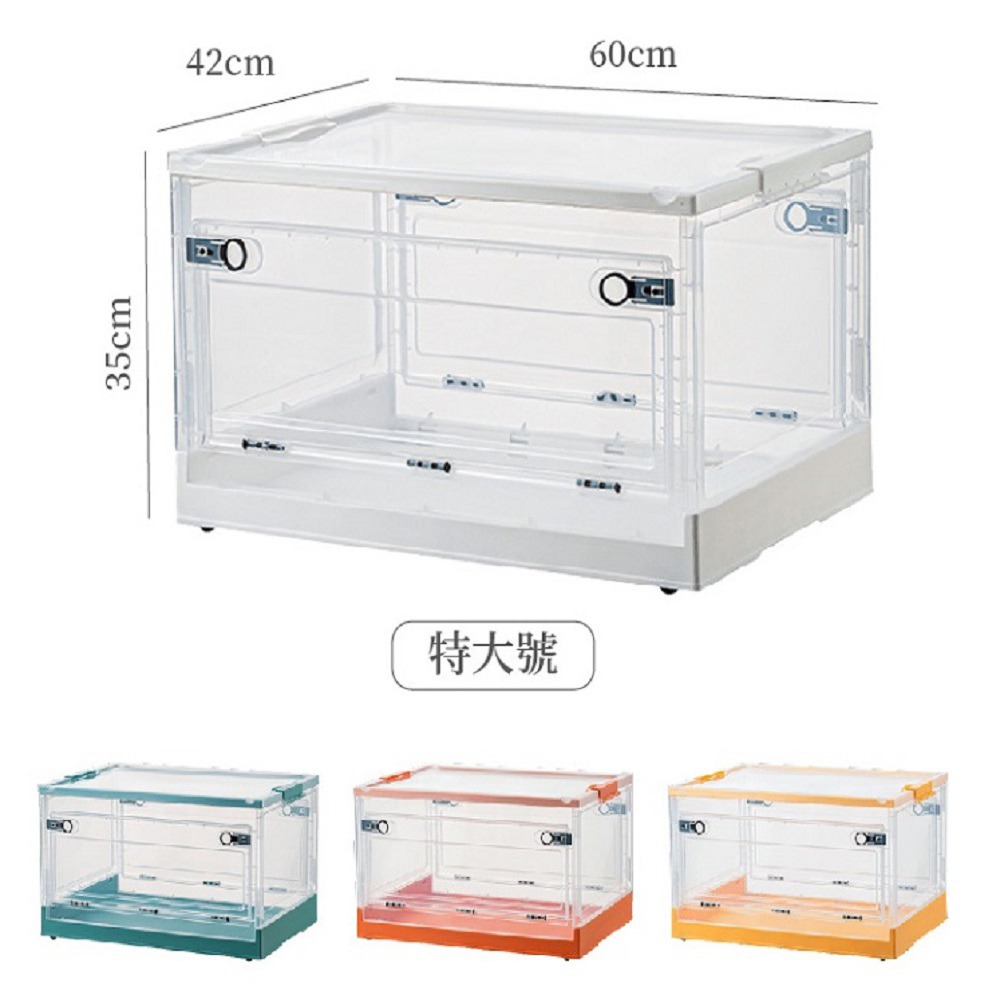 折疊收納箱 72L巨大三開門折疊收納箱 滑輪摺疊收納箱 衣服收納盒 衣櫃收納盒-細節圖10