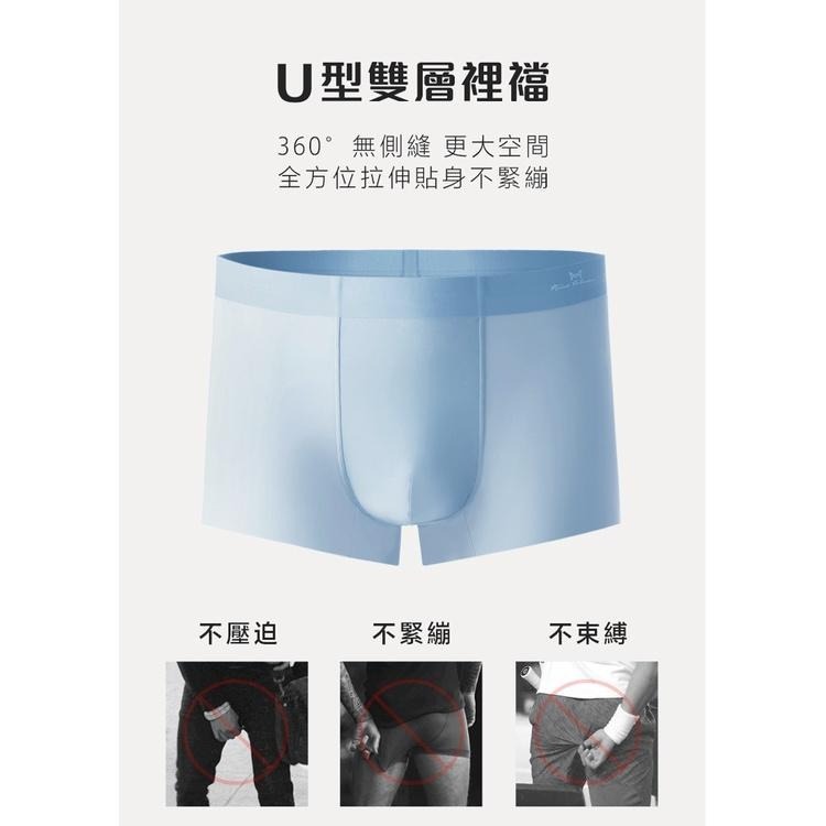 冰絲內褲 男內褲  石墨烯抑菌冰絲四角內褲 平口褲 四角褲 涼感內褲 無痕四角褲-細節圖2