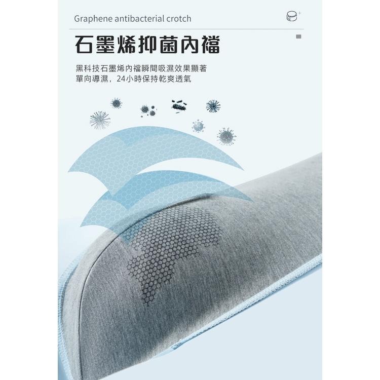 冰絲內褲 男內褲  石墨烯抑菌冰絲四角內褲 平口褲 四角褲 涼感內褲 無痕四角褲-細節圖5
