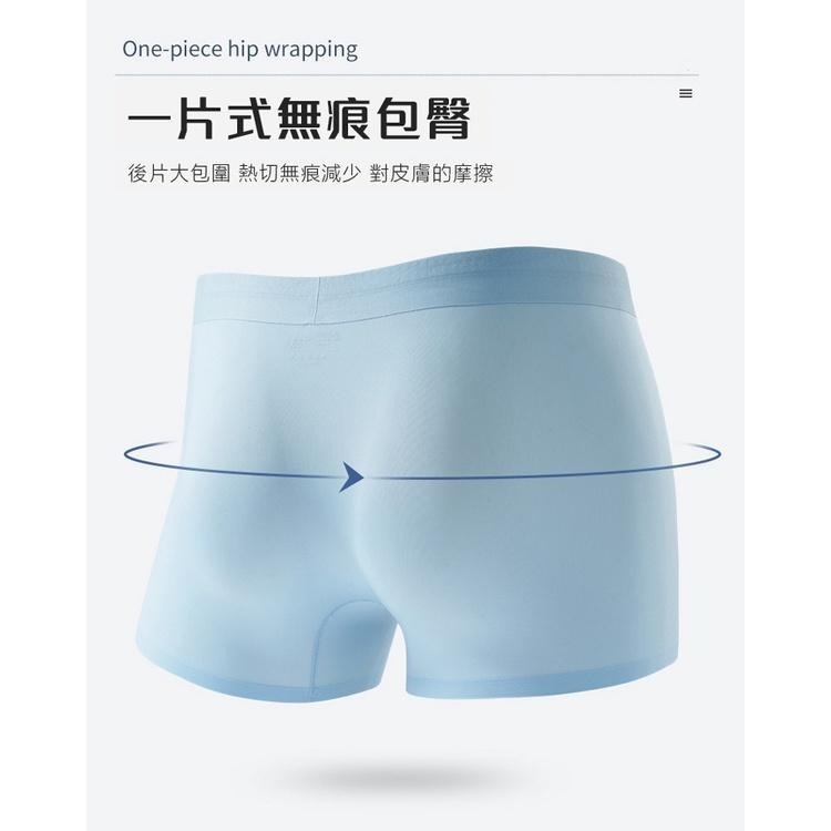 冰絲內褲 男內褲  石墨烯抑菌冰絲四角內褲 平口褲 四角褲 涼感內褲 無痕四角褲-細節圖7