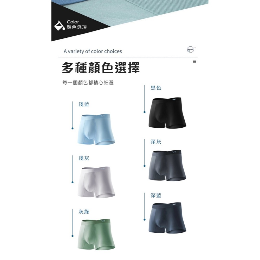 冰絲內褲 男內褲  石墨烯抑菌冰絲四角內褲 平口褲 四角褲 涼感內褲 無痕四角褲-細節圖9
