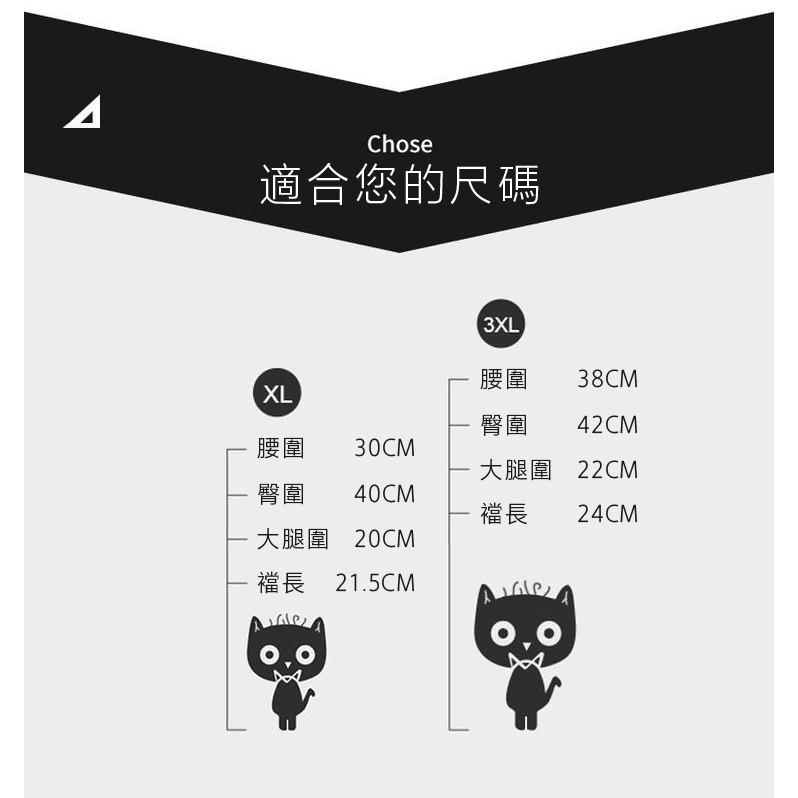 冰絲內褲 男內褲  石墨烯抑菌冰絲四角內褲 平口褲 四角褲 涼感內褲 無痕四角褲-細節圖10