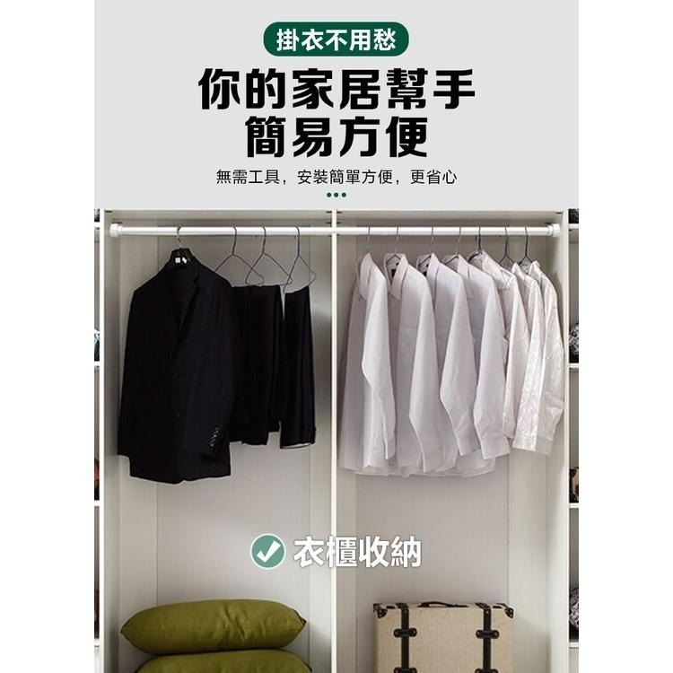 不鏽鋼伸縮桿 伸縮曬衣桿 免打孔浴簾桿 陽台橫桿  窗簾桿 吊衣桿 晾衣桿-細節圖3