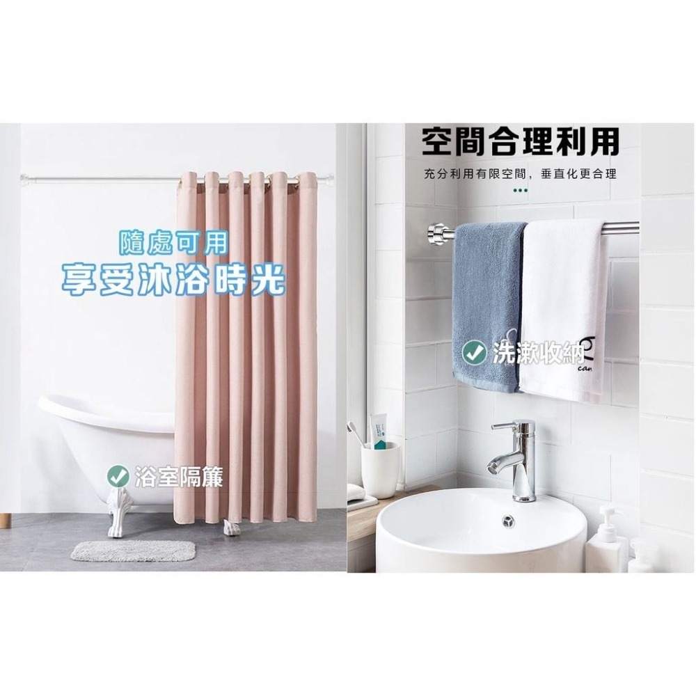 不鏽鋼伸縮桿 伸縮曬衣桿 免打孔浴簾桿 陽台橫桿  窗簾桿 吊衣桿 晾衣桿-細節圖4