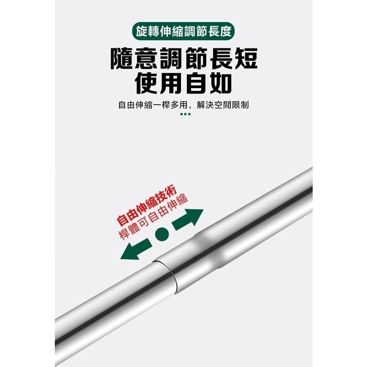 不鏽鋼伸縮桿 伸縮曬衣桿 免打孔浴簾桿 陽台橫桿  窗簾桿 吊衣桿 晾衣桿-細節圖6
