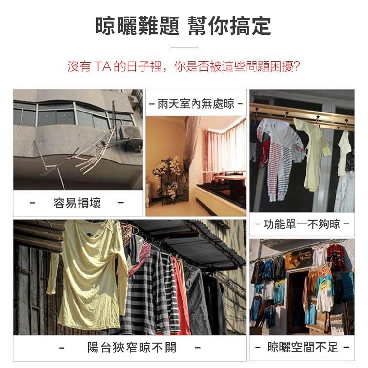 曬衣架 不鏽鋼晾衣架 X型三桿伸縮掛衣架【贈防風扣 襪夾】 晾衣架-細節圖3