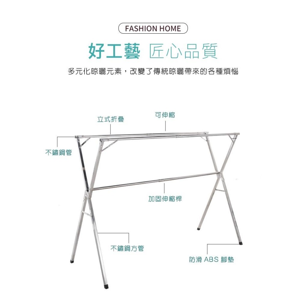 曬衣架 不鏽鋼晾衣架 X型三桿伸縮掛衣架【贈防風扣 襪夾】 晾衣架-細節圖5