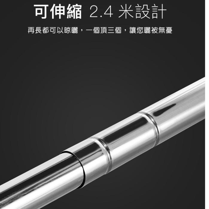曬衣架 不鏽鋼晾衣架 X型三桿伸縮掛衣架【贈防風扣 襪夾】 晾衣架-細節圖8