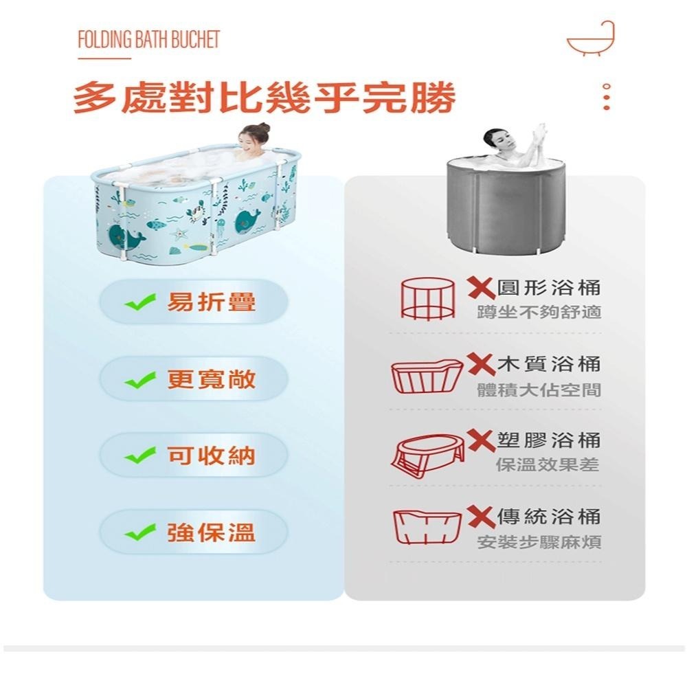 泡澡桶 摺疊泡澡桶  加長加厚折疊浴缸 折疊泡澡桶 游泳池 沐浴桶 儲水桶 浴盆-細節圖5
