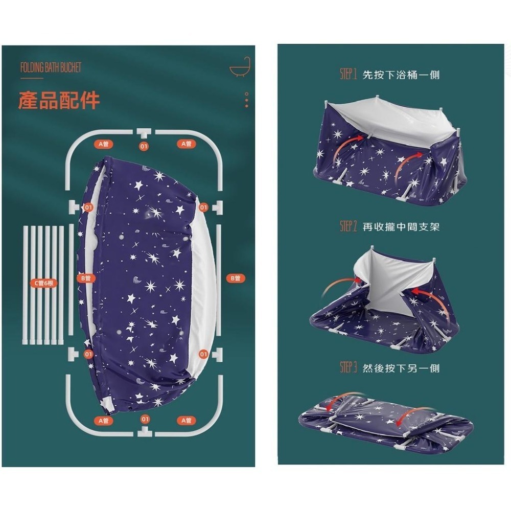 泡澡桶 摺疊泡澡桶  加長加厚折疊浴缸 折疊泡澡桶 游泳池 沐浴桶 儲水桶 浴盆-細節圖9