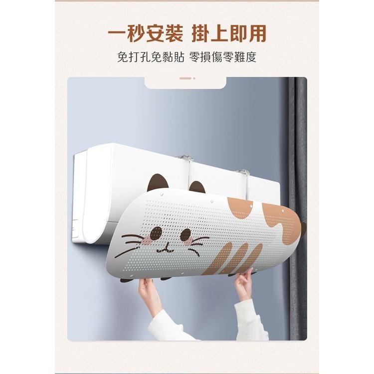 掛式冷氣擋風板 空調擋風板 冷氣擋板   遮風板 冷氣引流板 冷氣導風罩  導風板  引流調節板-細節圖4