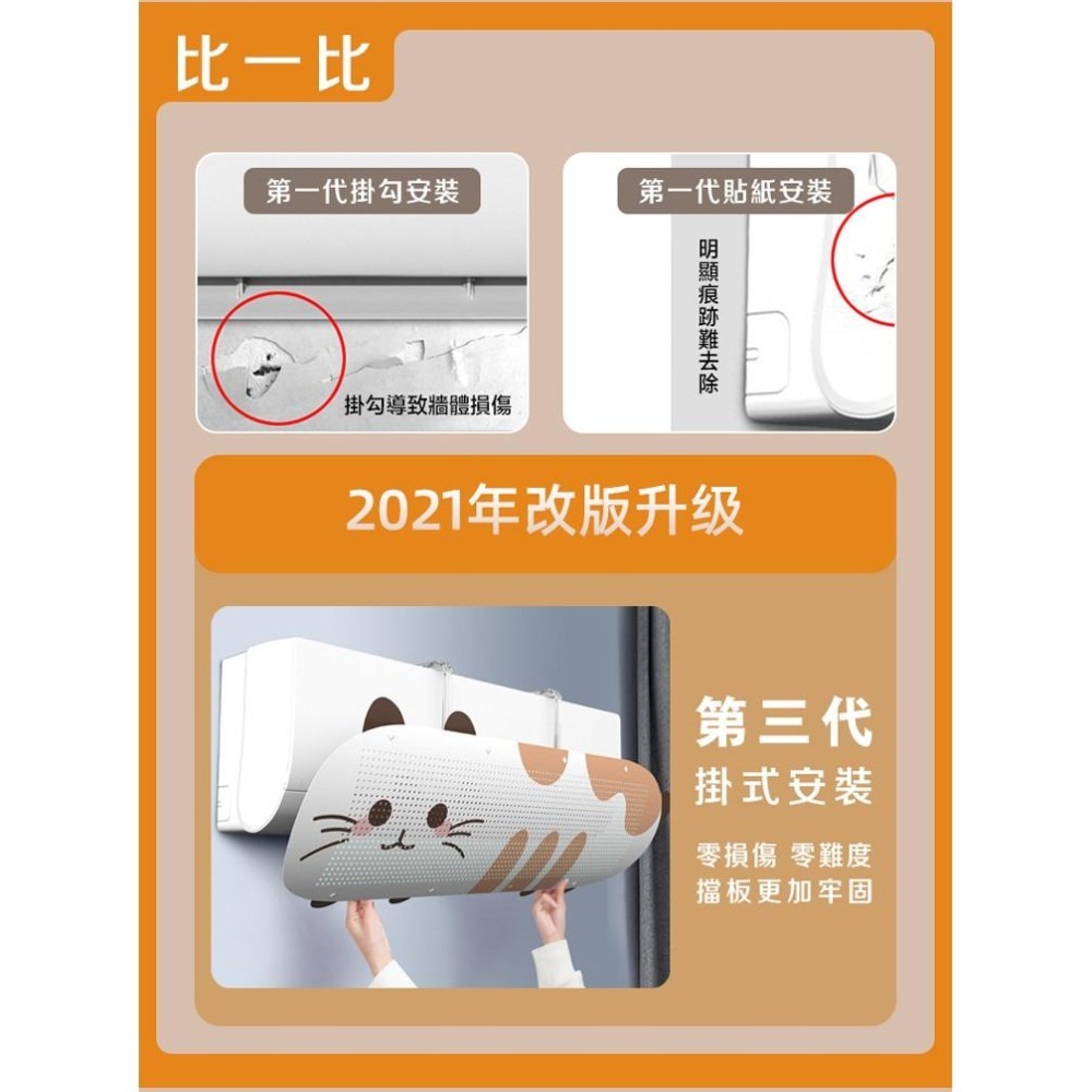 掛式冷氣擋風板 空調擋風板 冷氣擋板   遮風板 冷氣引流板 冷氣導風罩  導風板  引流調節板-細節圖5