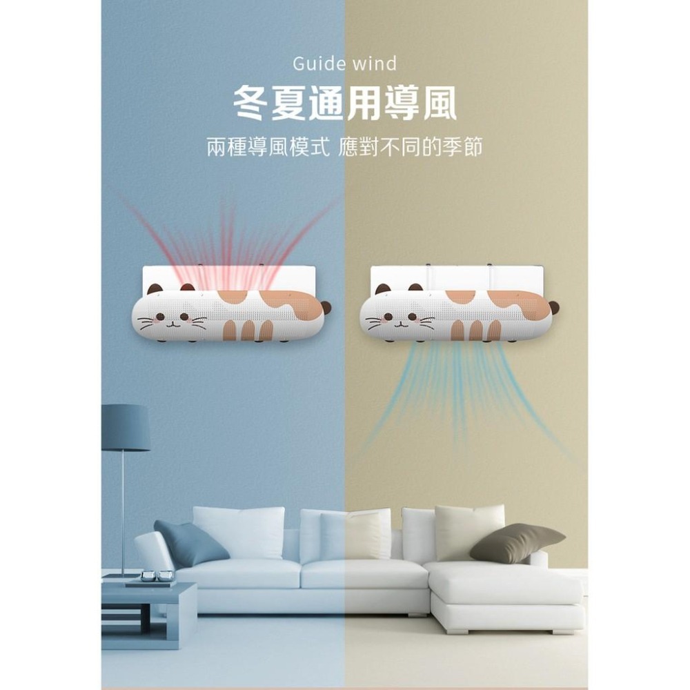 掛式冷氣擋風板 空調擋風板 冷氣擋板   遮風板 冷氣引流板 冷氣導風罩  導風板  引流調節板-細節圖6