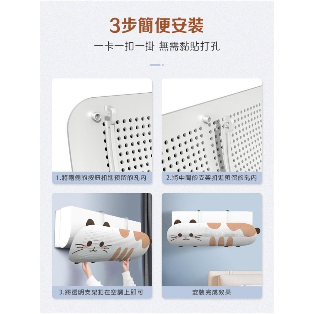 掛式冷氣擋風板 空調擋風板 冷氣擋板   遮風板 冷氣引流板 冷氣導風罩  導風板  引流調節板-細節圖8