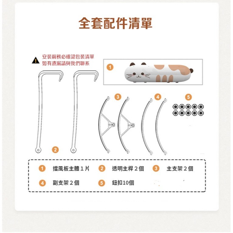 掛式冷氣擋風板 空調擋風板 冷氣擋板   遮風板 冷氣引流板 冷氣導風罩  導風板  引流調節板-細節圖10