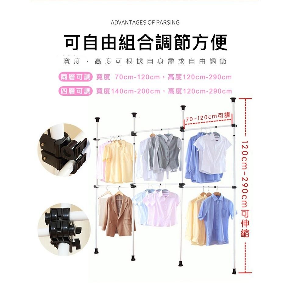 【頂天立地架】頂天立地四層掛衣架曬衣架 晾衣架 置物架 掛衣桿-細節圖5