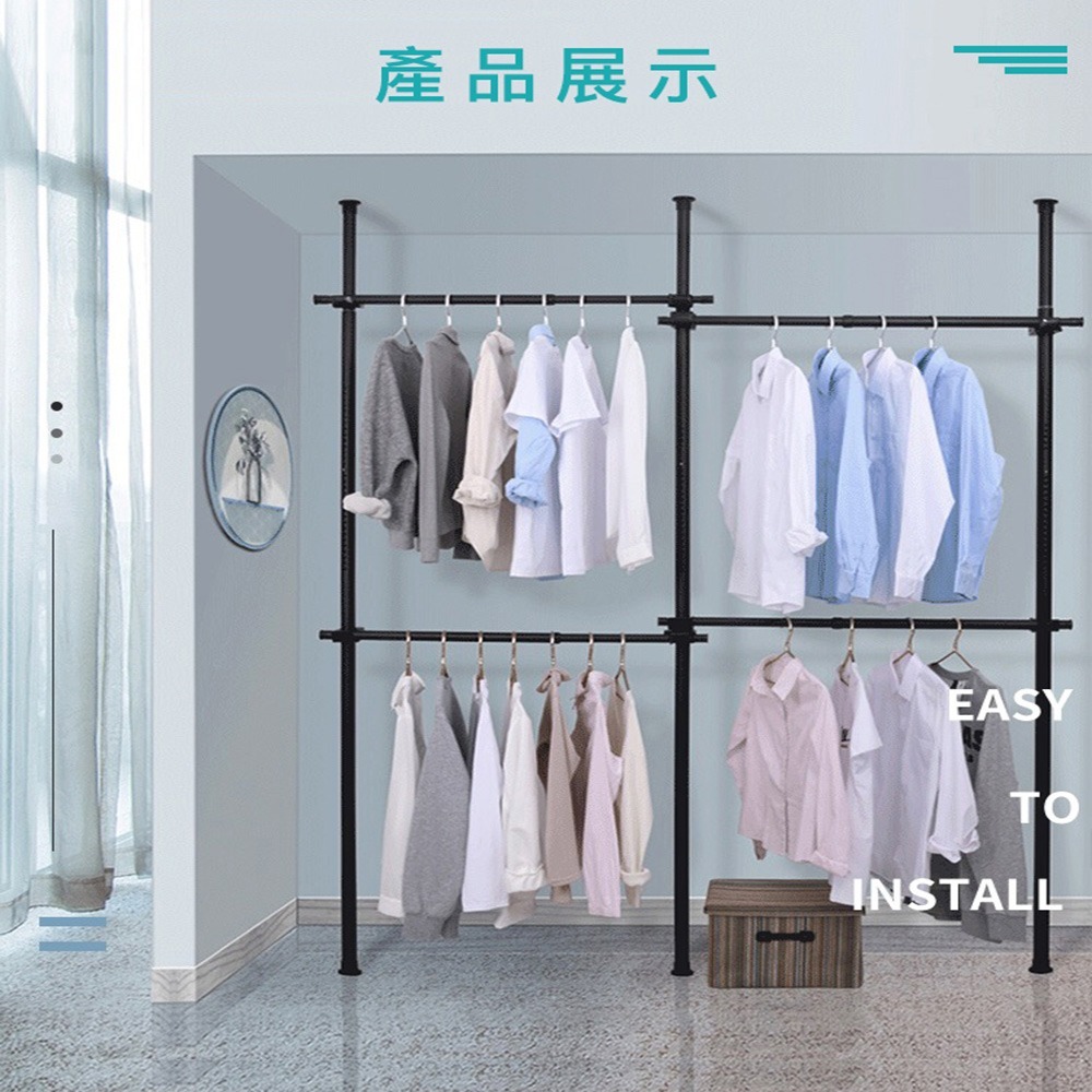 【頂天立地架】頂天立地四層掛衣架曬衣架 晾衣架 置物架 掛衣桿-細節圖11