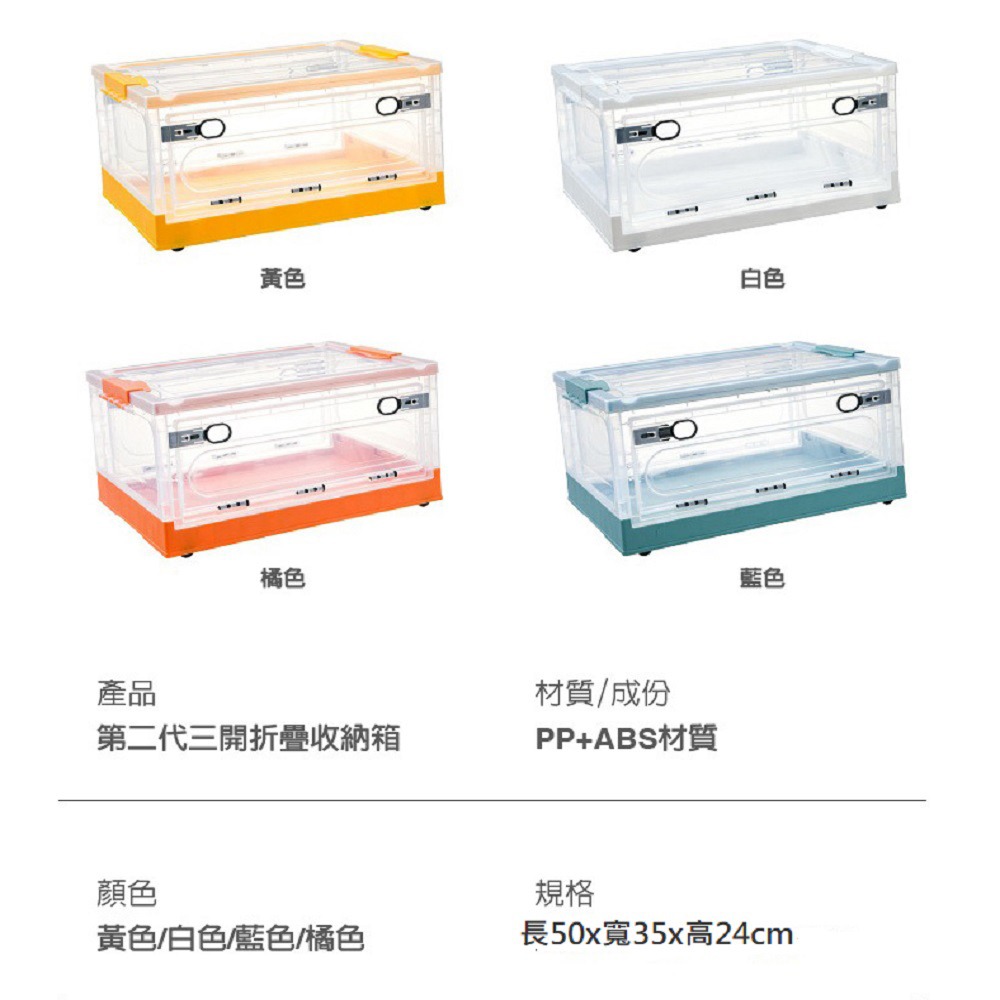 【折疊收納箱】三開門折疊收納箱 (102L/72L / 42L/22L) 滑輪摺疊收納箱 衣服收納盒 衣櫃收納盒-細節圖11