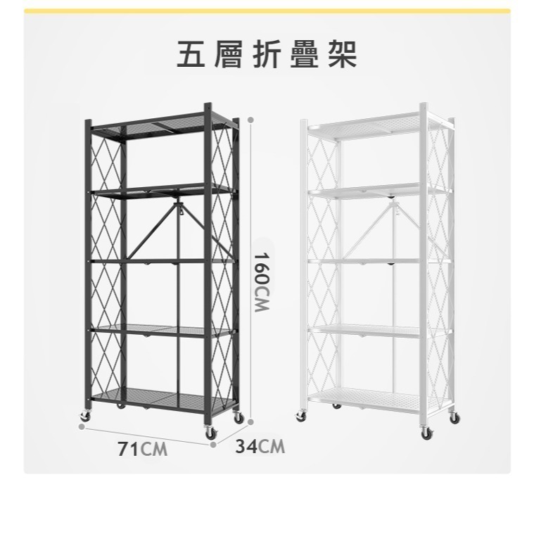免安裝折疊置物架 微波爐置物架 工業風置物架 收納架 廚房收納架 層架 三層置物架-細節圖11