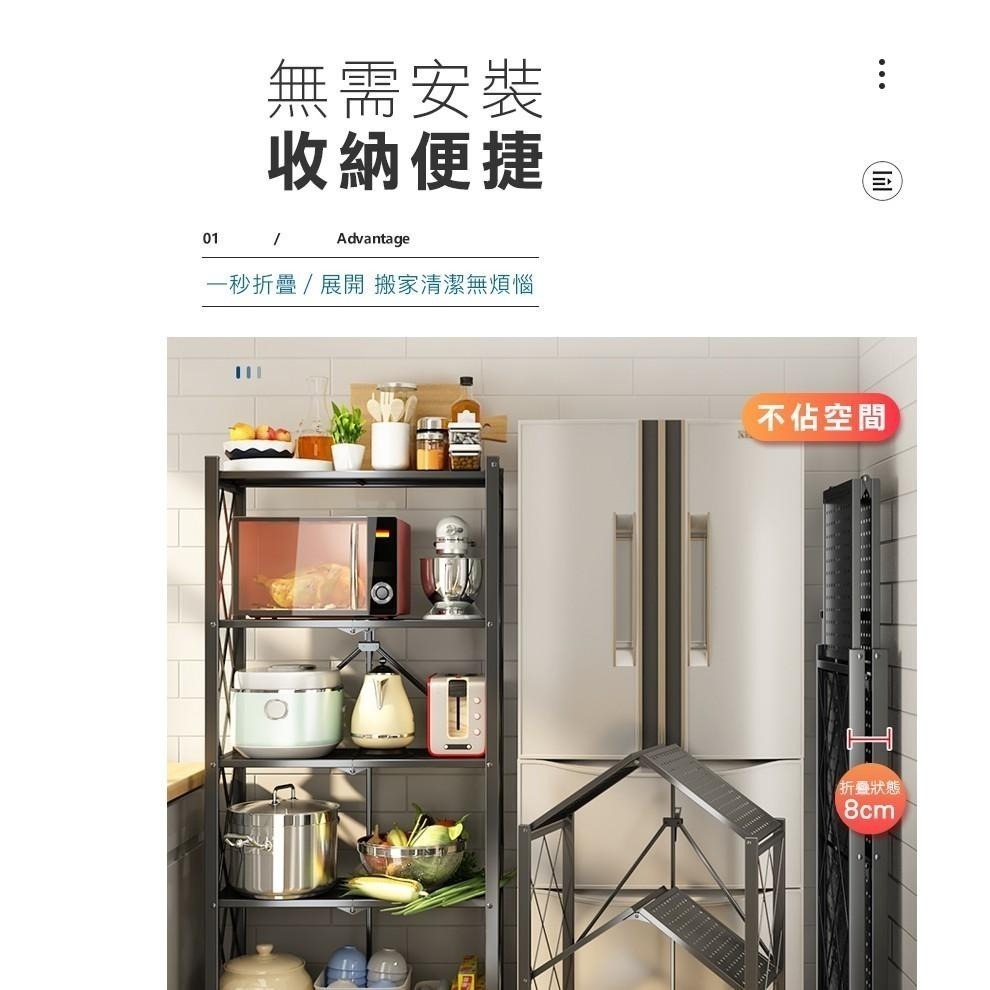 免安裝折疊置物架 微波爐置物架 工業風置物架 收納架 廚房收納架 層架 三層置物架-細節圖4