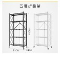 免安裝折疊置物架 微波爐置物架 工業風置物架 收納架 廚房收納架 層架 三層置物架-規格圖11