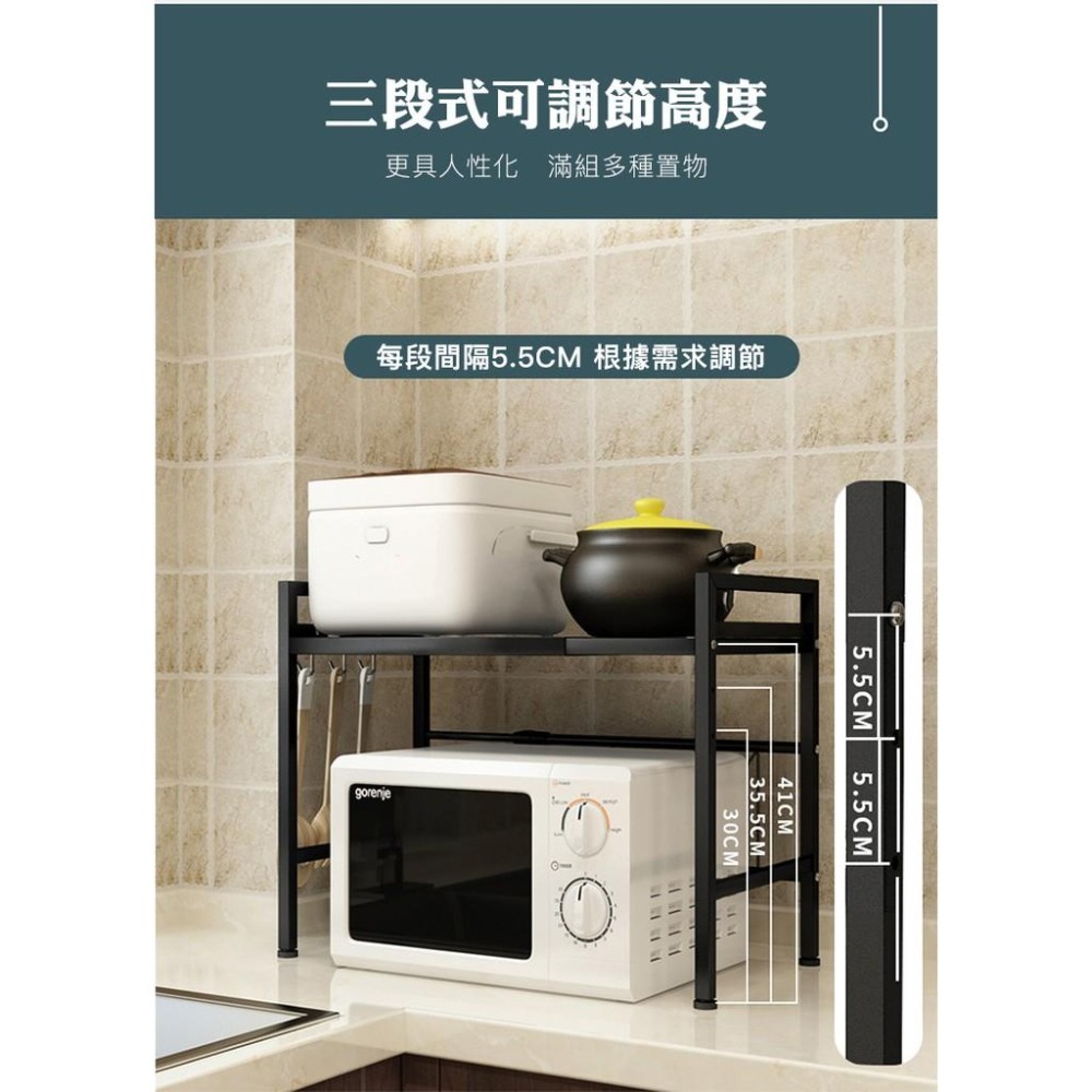 微波爐置物架 收納架 可伸縮微波爐架 烤箱收納架 廚房置物架-細節圖4