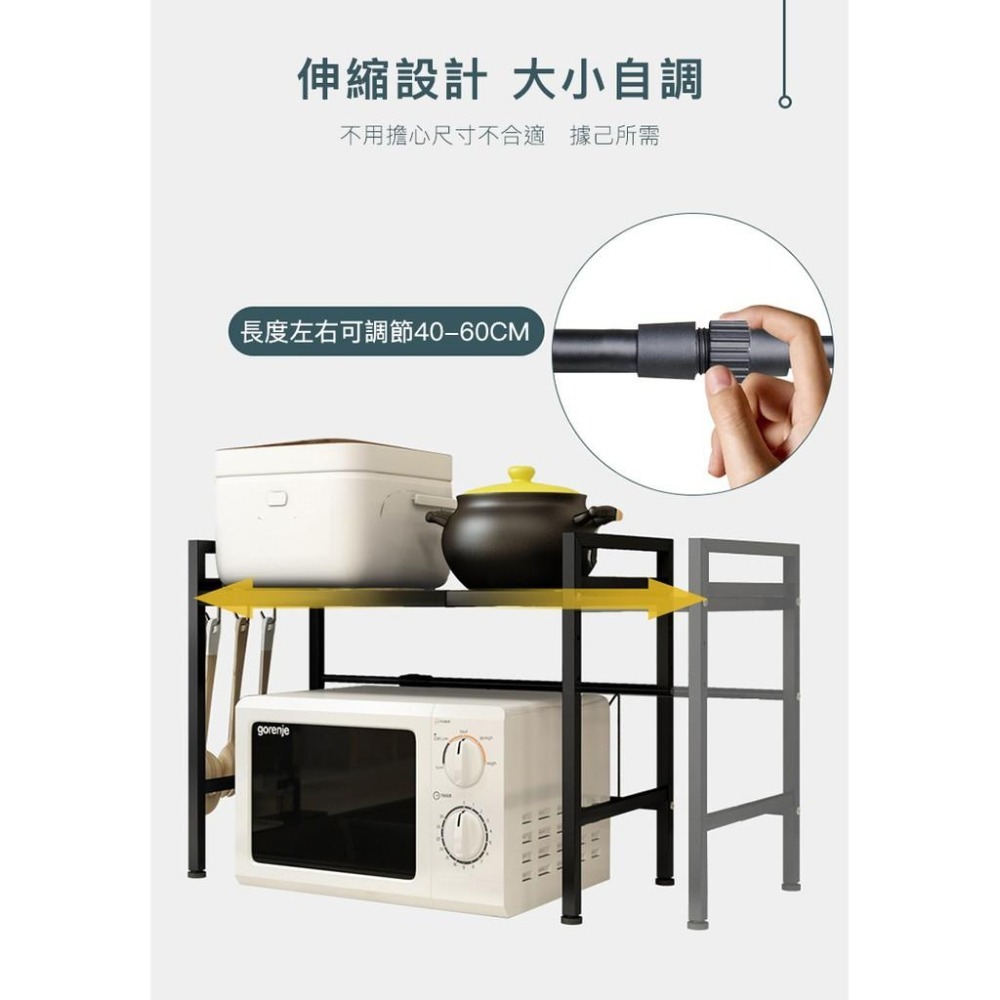 微波爐置物架 收納架 可伸縮微波爐架 烤箱收納架 廚房置物架-細節圖5