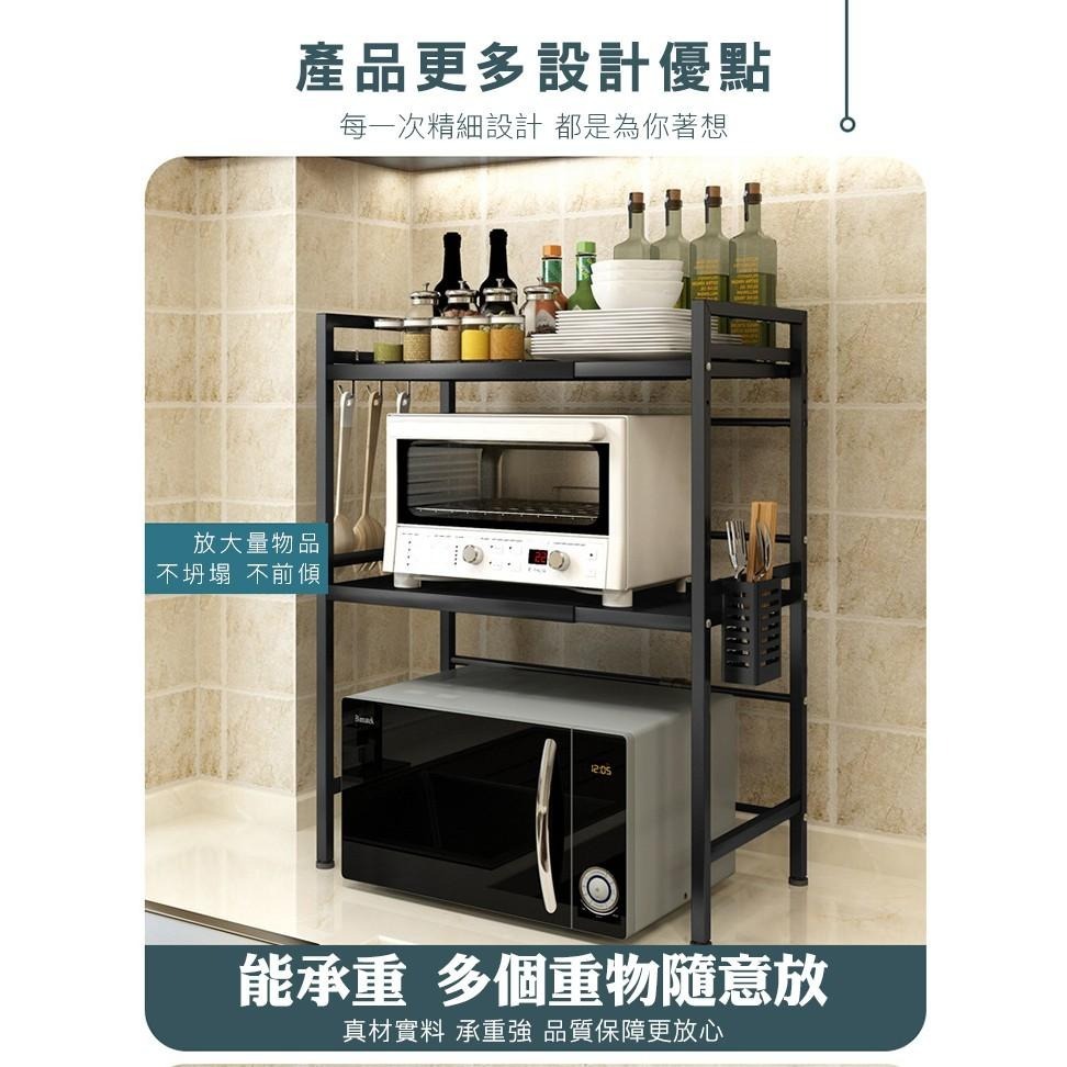微波爐置物架 收納架 可伸縮微波爐架 烤箱收納架 廚房置物架-細節圖6
