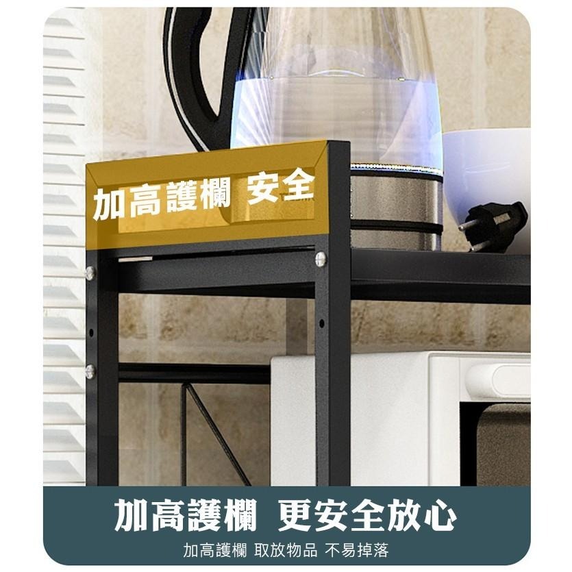 微波爐置物架 收納架 可伸縮微波爐架 烤箱收納架 廚房置物架-細節圖7