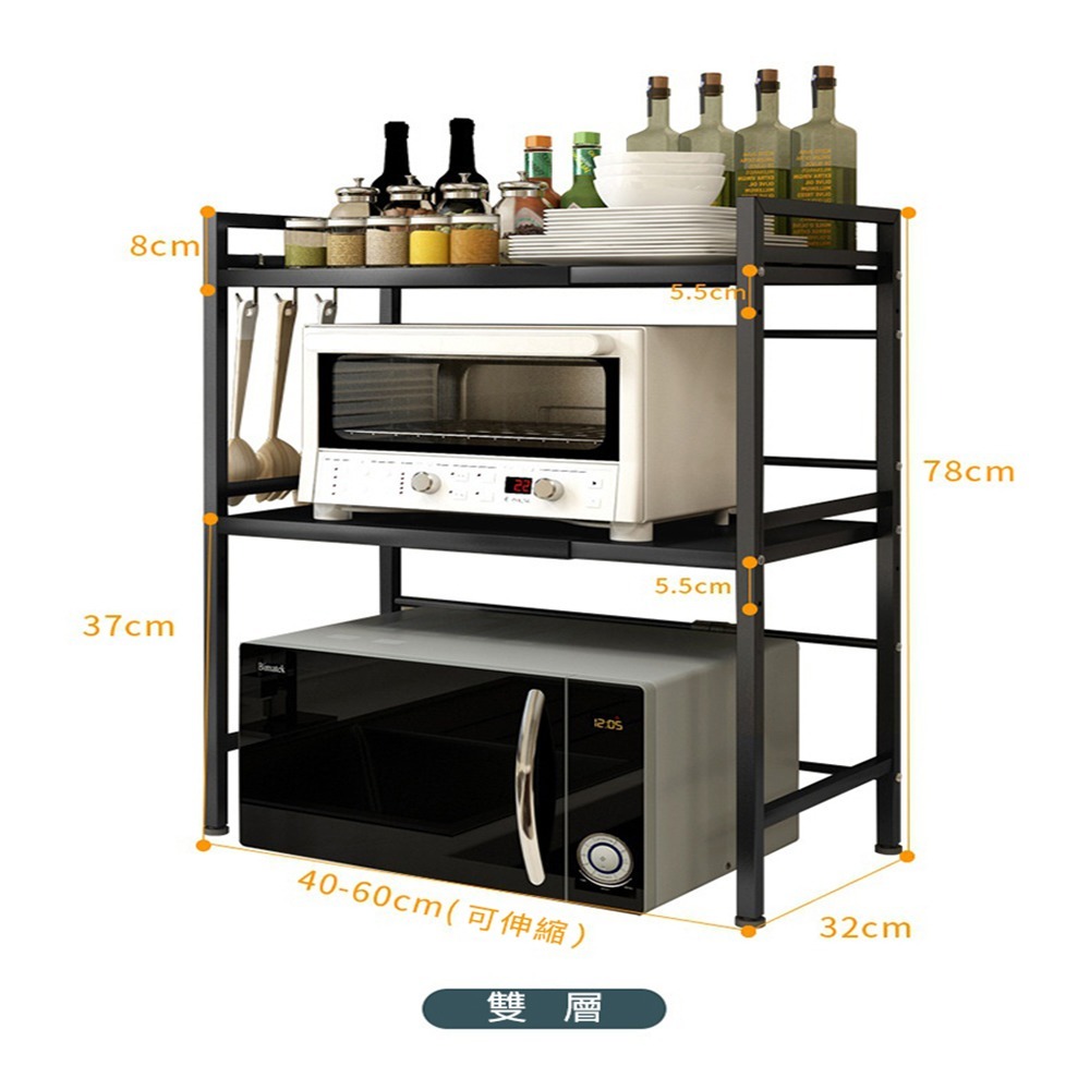 微波爐置物架 收納架 可伸縮微波爐架 烤箱收納架 廚房置物架-細節圖10