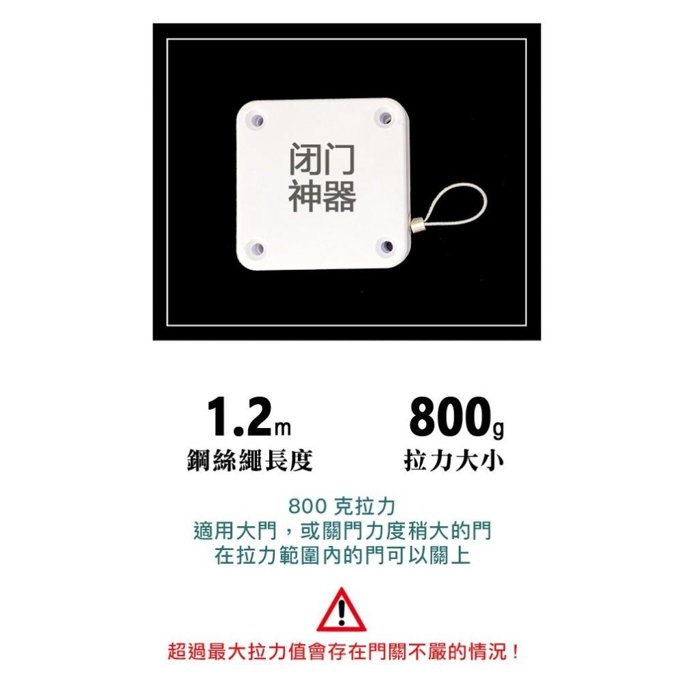 【自動閉門器】閉門器  二代快裝鋼繩自動關門器-細節圖4