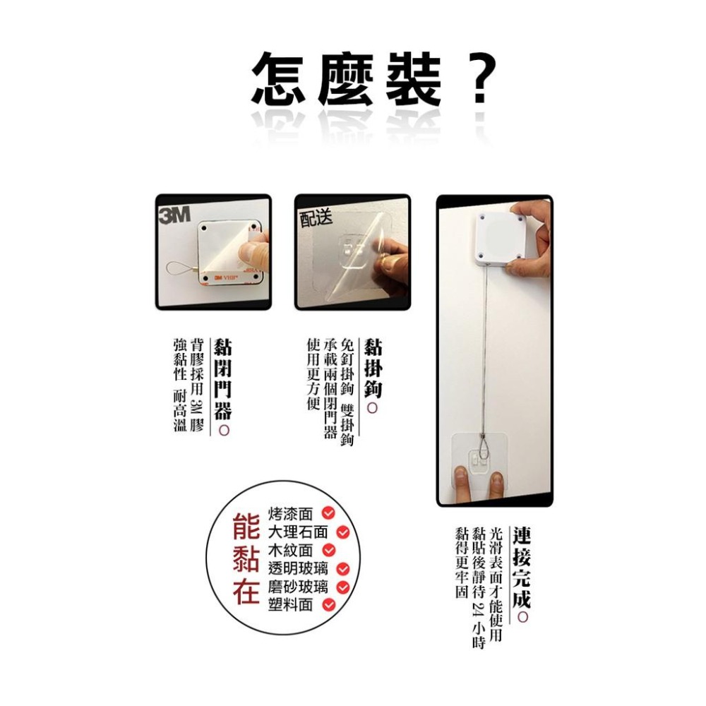 【自動閉門器】閉門器  二代快裝鋼繩自動關門器-細節圖9
