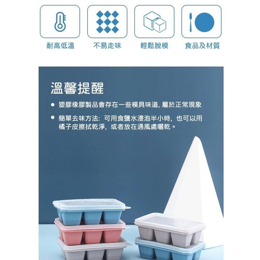 密封製冰盒 按壓式製冰盒 製冰模具 矽膠製冰盒 冰塊盒-細節圖7