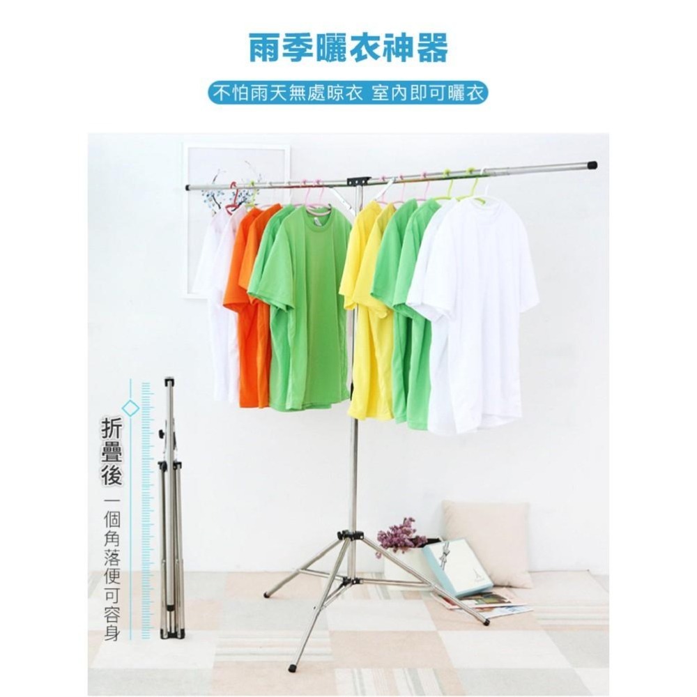 【曬衣架】第二代不銹鋼晾衣架 伸縮折疊不鏽鋼吊衣架 (曬衣桿 曬被架 掛衣架) 【DaoDi】-細節圖2
