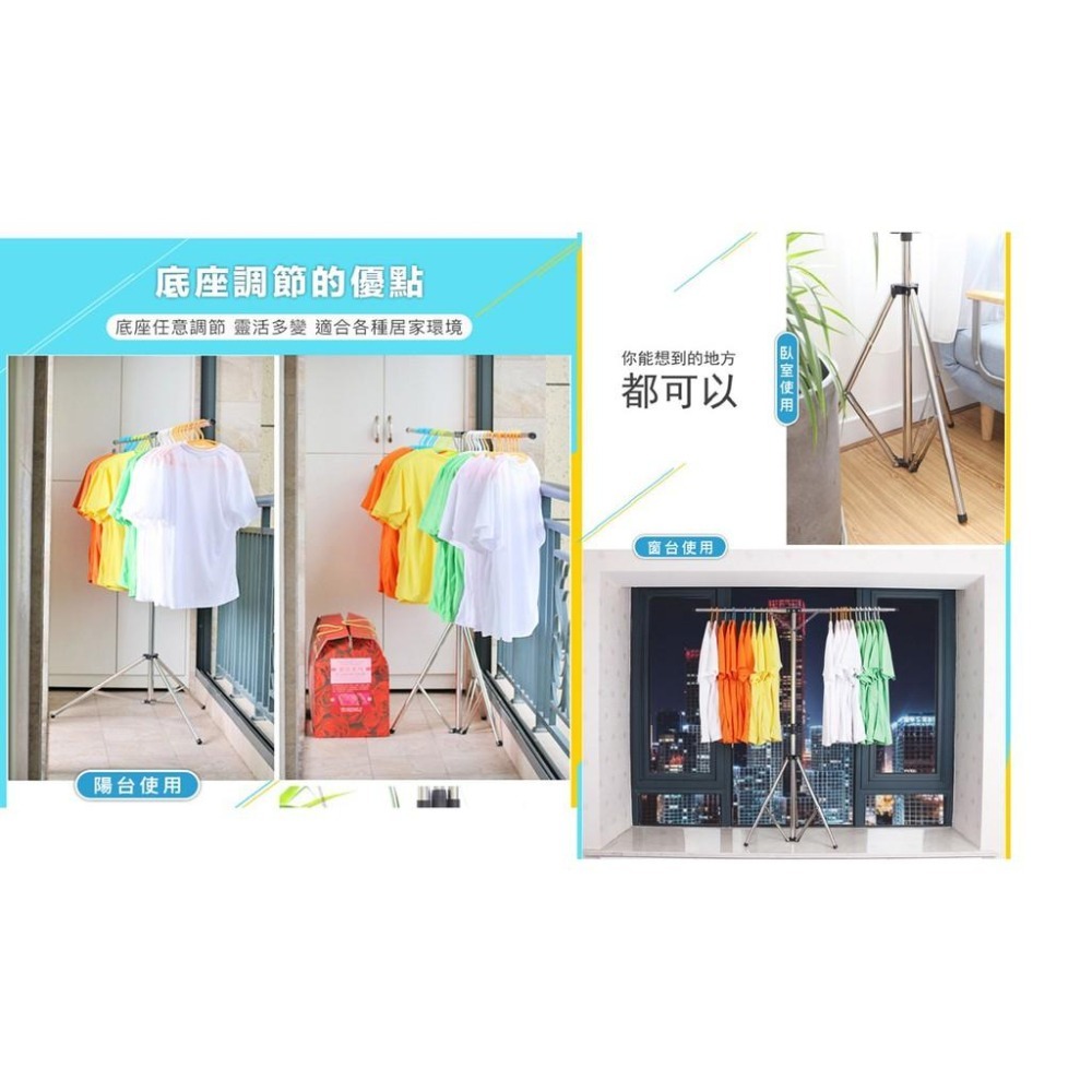 【曬衣架】第二代不銹鋼晾衣架 伸縮折疊不鏽鋼吊衣架 (曬衣桿 曬被架 掛衣架) 【DaoDi】-細節圖4