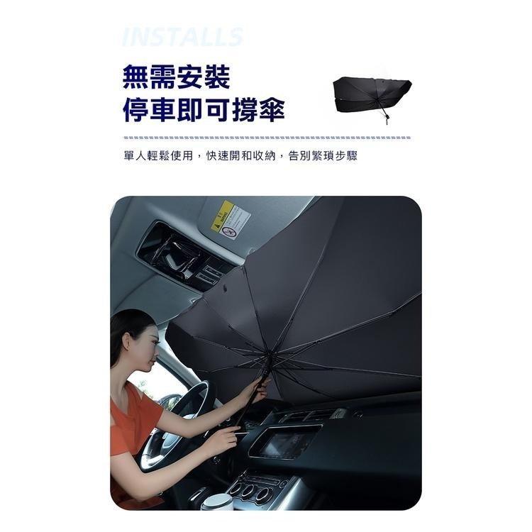 【汽車遮陽傘】車用遮陽板 防曬隔熱汽車遮陽簾 擋風玻璃遮陽-細節圖8