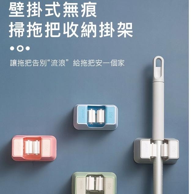 【拖把夾】無痕拖把架壁掛式掃把夾 收納掛架 拖把掛勾-細節圖3