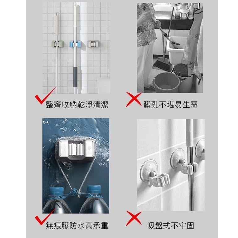 【拖把夾】無痕拖把架壁掛式掃把夾 收納掛架 拖把掛勾-細節圖4