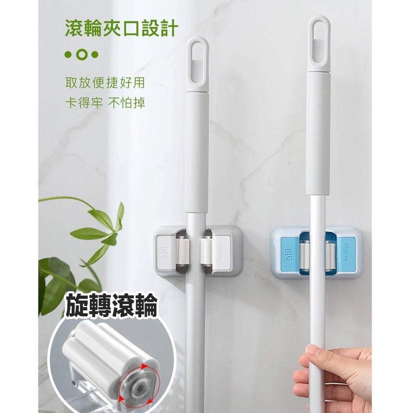 【拖把夾】無痕拖把架壁掛式掃把夾 收納掛架 拖把掛勾-細節圖5