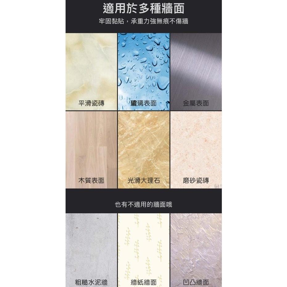 【拖把夾】無痕拖把架壁掛式掃把夾 收納掛架 拖把掛勾-細節圖8