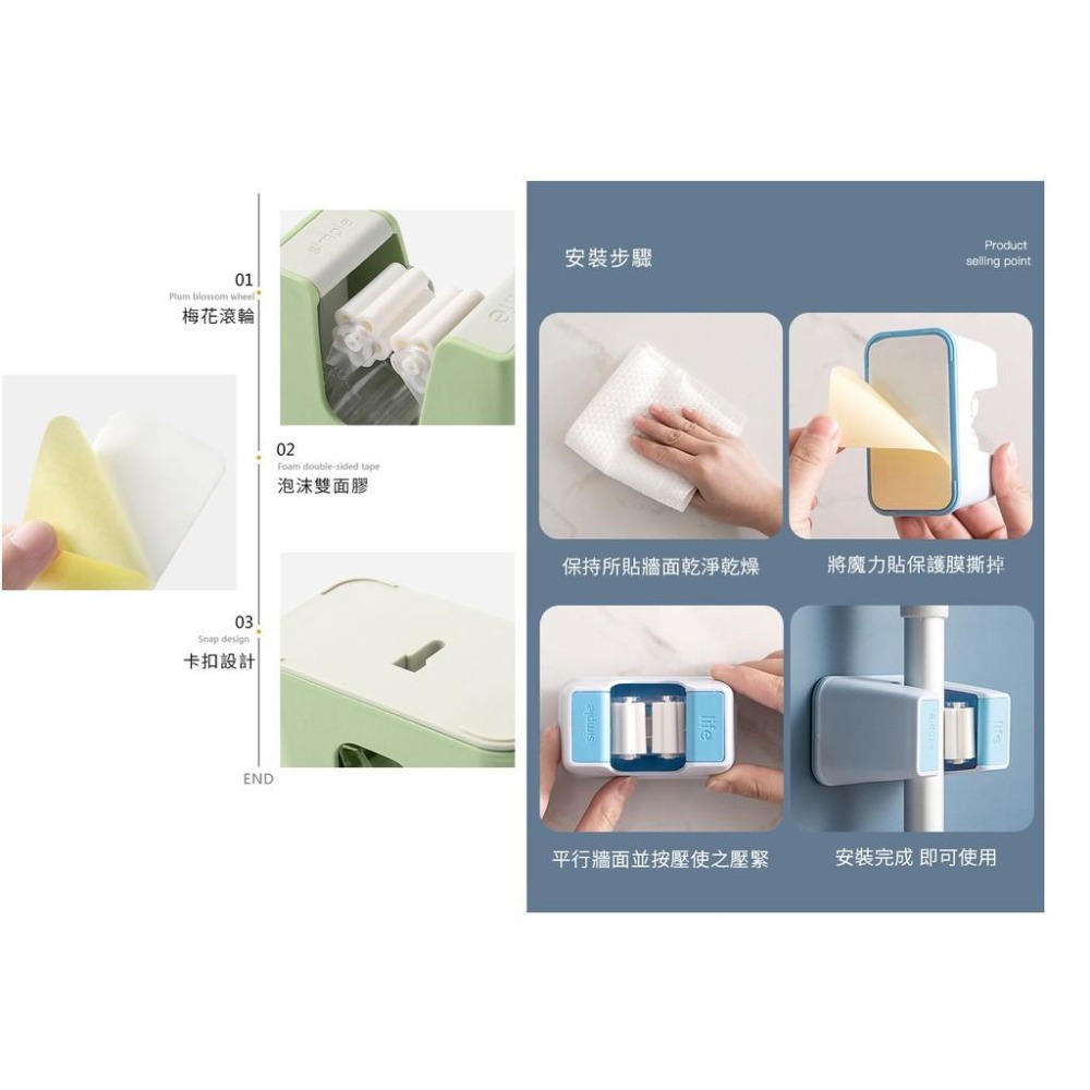 【拖把夾】無痕拖把架壁掛式掃把夾 收納掛架 拖把掛勾-細節圖9