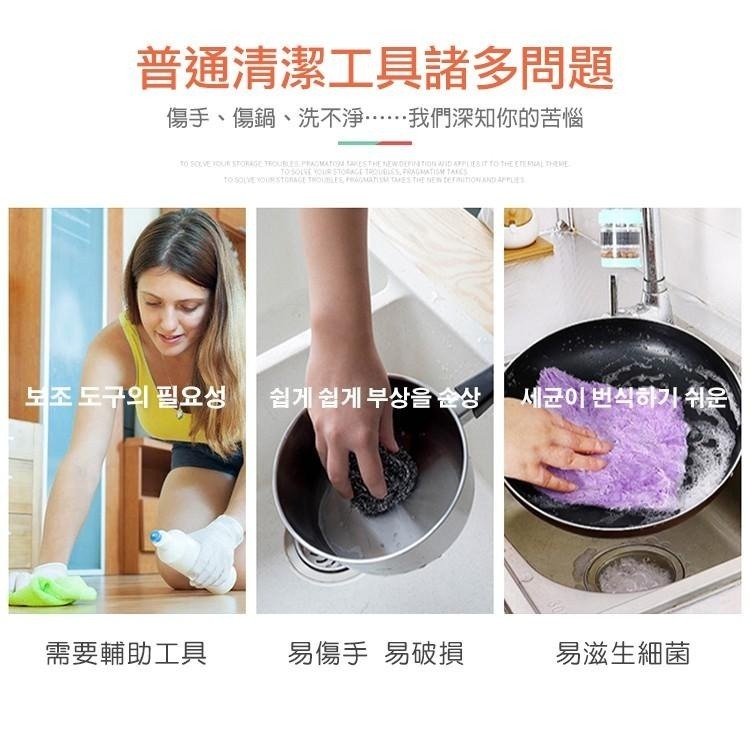 手套 魔術手套刷 洗碗手套  清潔手套 手套+毛刷二合一-細節圖2