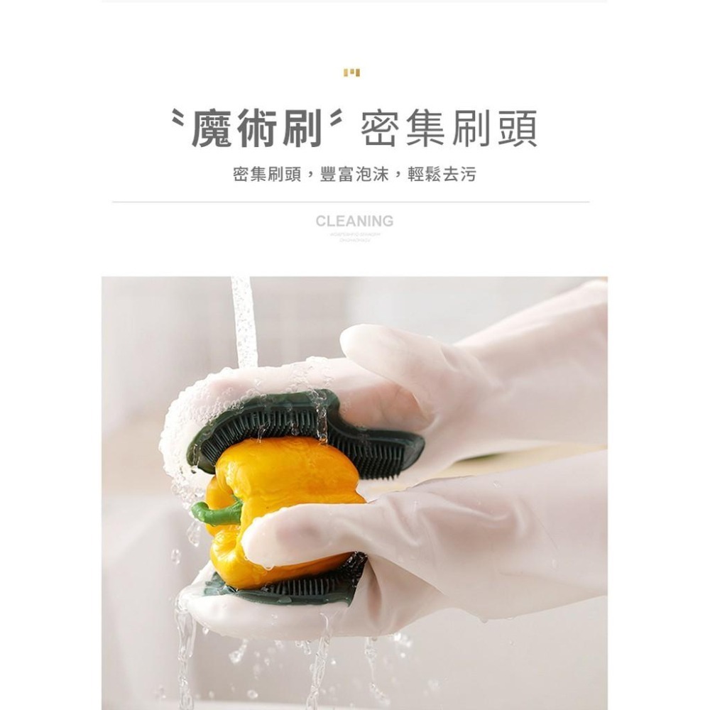 手套 魔術手套刷 洗碗手套  清潔手套 手套+毛刷二合一-細節圖3