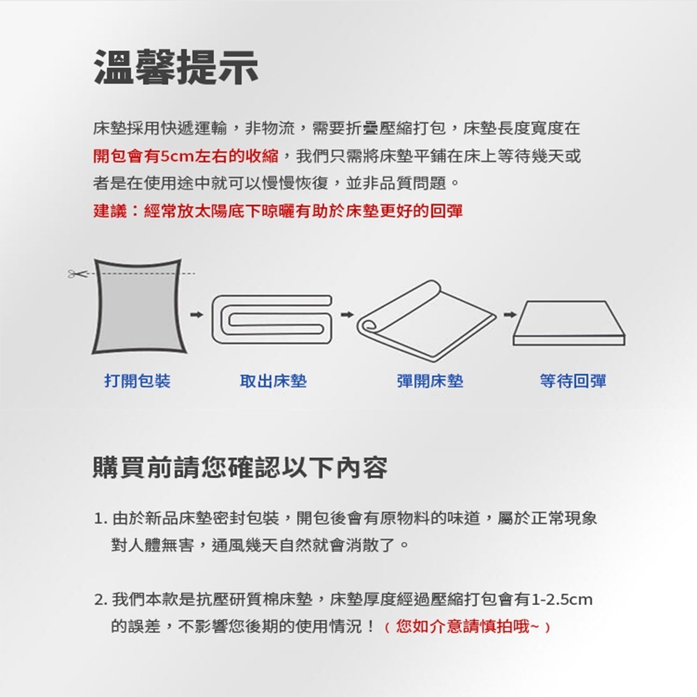 床墊 五層透氣軟床墊 單人床墊 雙人床墊 雙人加大床墊 宿舍床墊-細節圖11