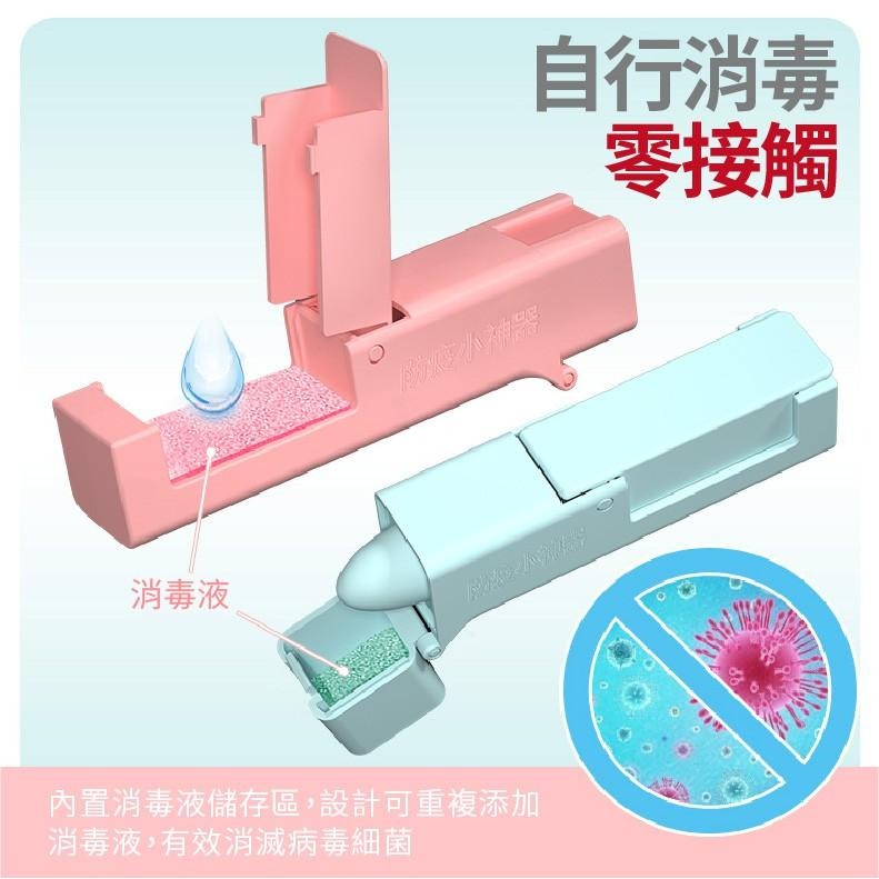 防疫手把 隔離手把 消毒手把   電梯按鈕門把-細節圖4