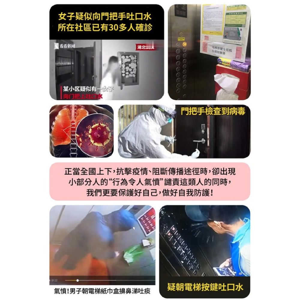 防疫手把 隔離手把 消毒手把   電梯按鈕門把-細節圖5