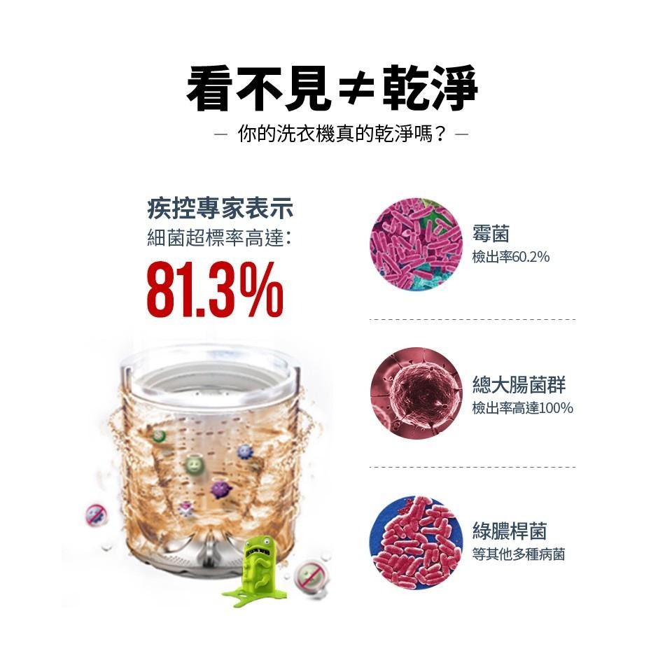 【洗衣槽清潔片】洗衣槽清潔片 洗衣機清潔錠日本熱銷洗衣機槽清潔錠(10入/盒)-細節圖2