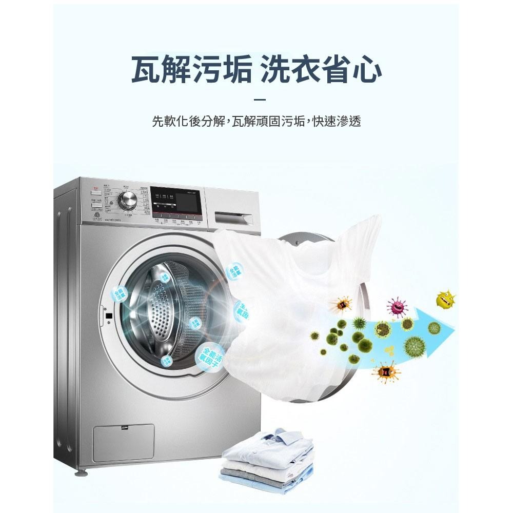 【洗衣槽清潔片】洗衣槽清潔片 洗衣機清潔錠日本熱銷洗衣機槽清潔錠(10入/盒)-細節圖3